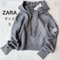 ZARA フード付きニットセーター S グレー