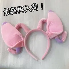 エンジェル　カチューシャ　人気　1個　スティッチも販売中