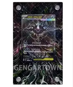 2026年最新】メガダークライex sarの人気アイテム - メルカリ