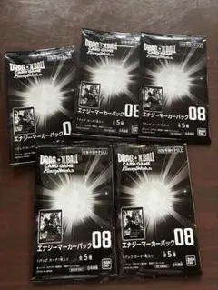 ドラゴンボール エナジーマーカー Anniversary 16パック プロモ - メルカリ