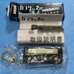 2026年最新】カンタくんの人気アイテム - メルカリ