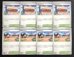 【BPデッキビルド】スタジアム　タウンデパート　ボウルタウン　各4枚セット⑰