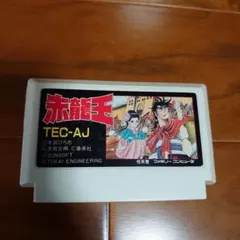 Item thumbnail for item 550ecead-7d0e-43c4-a2b0-48053dd0e1c7