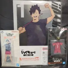 ハイキュー!! 一番くじ