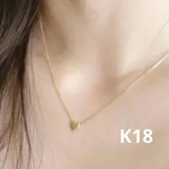Ｋ18 ハート型チャーム ネックレス 　　鑑定済み