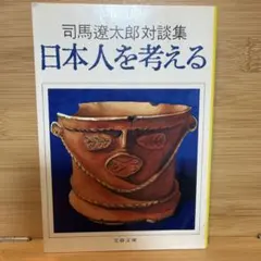 Item thumbnail for item 77650364-75bd-4bb8-b531-55d026f2057c