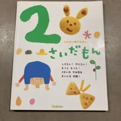 Item thumbnail for item 192325a4-1641-43bb-871f-e2d2c451f054