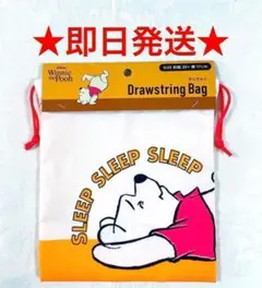 ディズニー くまのプーさん ピグレット 巾着袋 コップ入れ コップ袋 新品