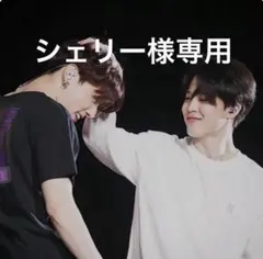 ‪ *・♡.*・シェリー様専用。:°ஐ..♡ *