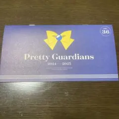 美少女戦士セーラームーン ファンクラブ会報 VOL.36