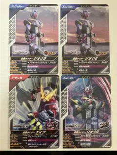2026年最新】合計枚数/個数：4枚 カード ガンバレジェンズの人気