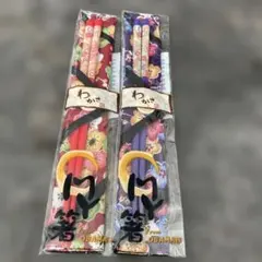 和風花柄木製箸セット2本