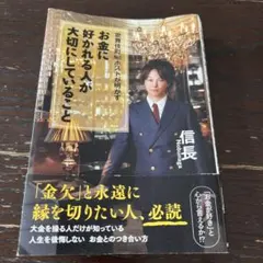 Item thumbnail for item 047fe5c7-600c-49d2-804a-4406cd1a8d71