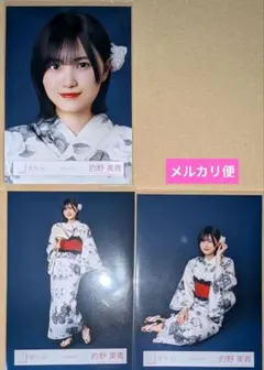 2026年最新】的野美青生写真の人気アイテム - メルカリ