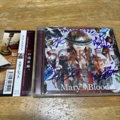 マルシィ Candle 受注生産限定盤 CD+Blu-ray 直筆サイン入り - メルカリ