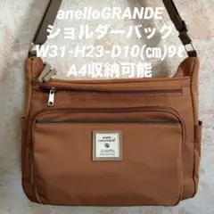 【特価】アネログランデ　ショルダーバック(OG)
