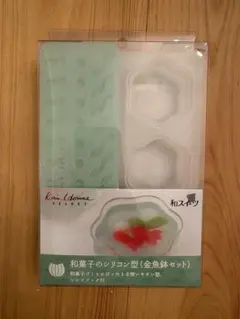 和菓子のシリコン型 金魚セット DL-7503