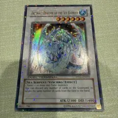 遊戯王 氷結界の龍 ブリューナク 英語 DT ウルトラ コナミデジタルエンタテインメント 【遊戯王/英語版】氷結界の龍