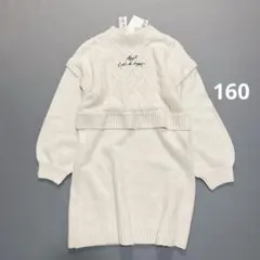 【新品未使用】ALGY アルジー ニットワンピース アイボリー 160 ケーブル