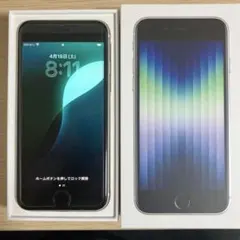 iPhone SE 第三世代 64g ガラスフィルム・本体ケースセット