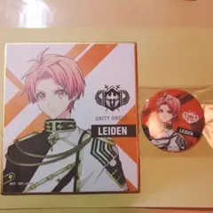 アイナナ ダンマカ 三月