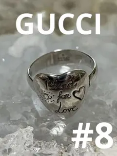 GUCCI ハートモチーフ リング シルバー レッド 8号 新品 定価53000