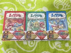 【匿名配送】全3巻 セット 魔法騎士レイアース 復刻 1・2・3