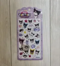 【正規品】クロミ　ボンボンドロップシール