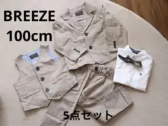 まこ様 リクエスト 2点 まとめ商品