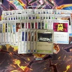 ポケモンカード トレーナーズ まとめ売り