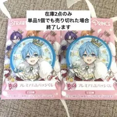 すとぷり 10周年グッズ 缶バッジ るぅとくん 等身 デフォ - メルカリ