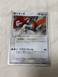 2026年最新】ポケモンカードゲームADV 構築済みスターター ボーマンダ