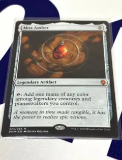 モックス・アンバー MTG 日本語版 - メルカリ