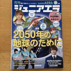 Item thumbnail for item fa8166a8-a372-450c-b9c3-44e6e86b6f21