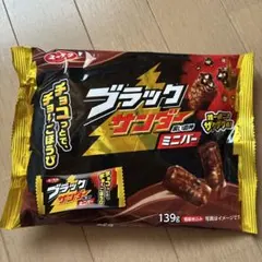 有楽製菓 ブラックサンダー ミニバー 139g