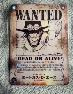 ワンピース カードゲーム WANTEDカード 2枚セット 2026年最新】wanted ワンピースカードの人気アイテム - メルカリ