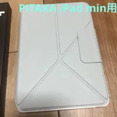 PITAKA iPad miniケース　ブルー