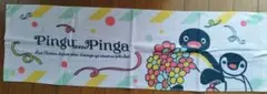 Pingu and Pinga オリジナルバスタオル