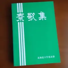 Item thumbnail for item 1af99a71-ab7d-48ca-8399-154c362c6830