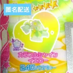 ゆに@自己紹介ご一読ください様 リクエスト 4点 まとめ商品