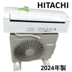 2026年最新】HITACHIエアコン室外機の人気アイテム - メルカリ