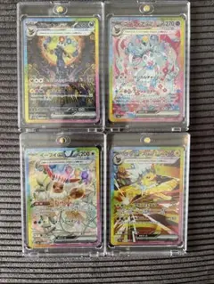 【美品】ポケモンカードブイズ4種セット
