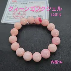 Item thumbnail for item fa33e44d-9712-4883-a5a7-dcf9a2ae82d9