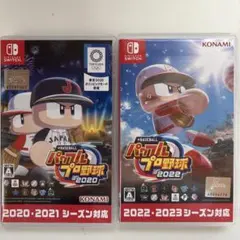 パワプロ2022 20202本セットNintendo Switch