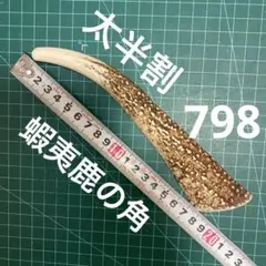 くまたん様 リクエスト 3点 まとめ商品