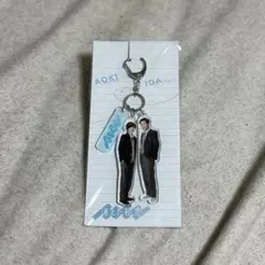 目黒蓮 道枝駿佑 アクキー 消えた初恋