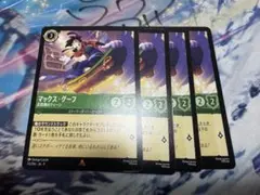 ロルカナ　マックス•グーフ　反抗期のティーン　ホイル ロルカナ マックス・グーフ 反抗期のティーン 2枚 うち1枚foil - メルカリ