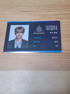 PRODUCE 101 JAPAN 日プ新世界 板倉悠太 IDカード - メルカリ