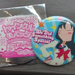 プリティストア トゥインクル缶バッジ 来海えりか キュアマリン - メルカリ