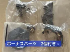 モンスターハンター　スタンダードモデル　Plus Vol.27 バーラ　ハーラ